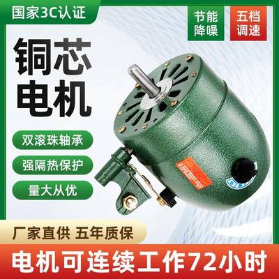 650750工业风扇电机头大功率牛角扇落地壁挂扇配件大风量强力马达