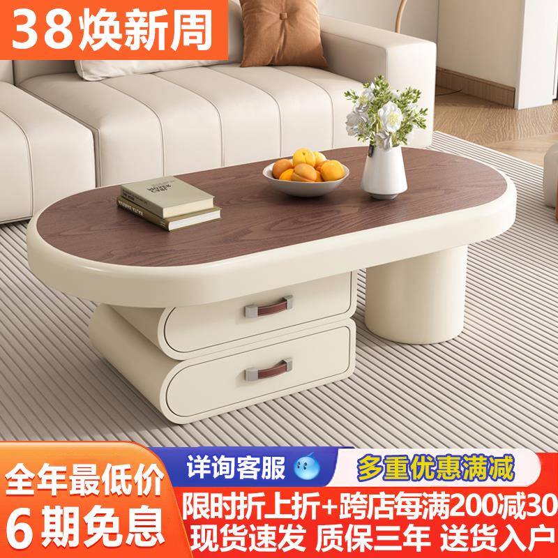 中古风茶几客厅家用小户型现代简约轻奢高级感网红2024新款茶几桌