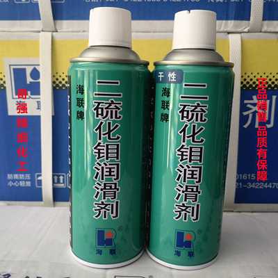 森雅 海联HIRI755 干性 油性 二硫化钼润滑剂喷剂 纺织定型机丝杆