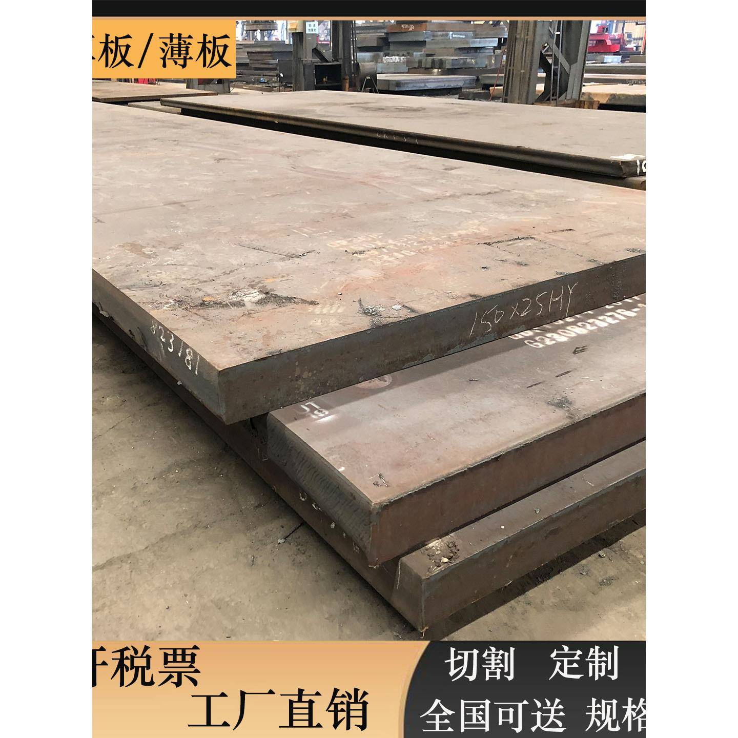 镀锌钢板Q235B高强钢板HG785D钢板Q690D开平板Q960E激光切割加工