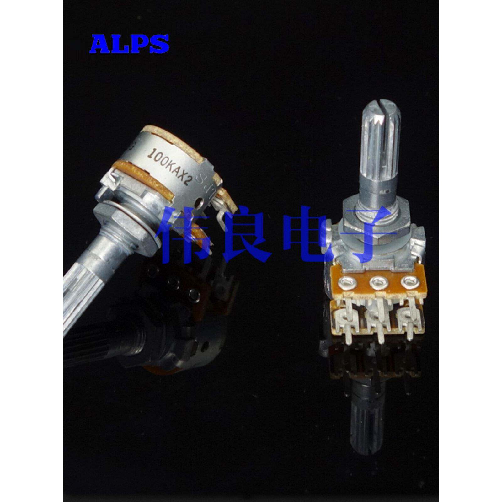 ALPS日本原装16型电位器（保真品）50K、100K 默认发货50K ALPS16