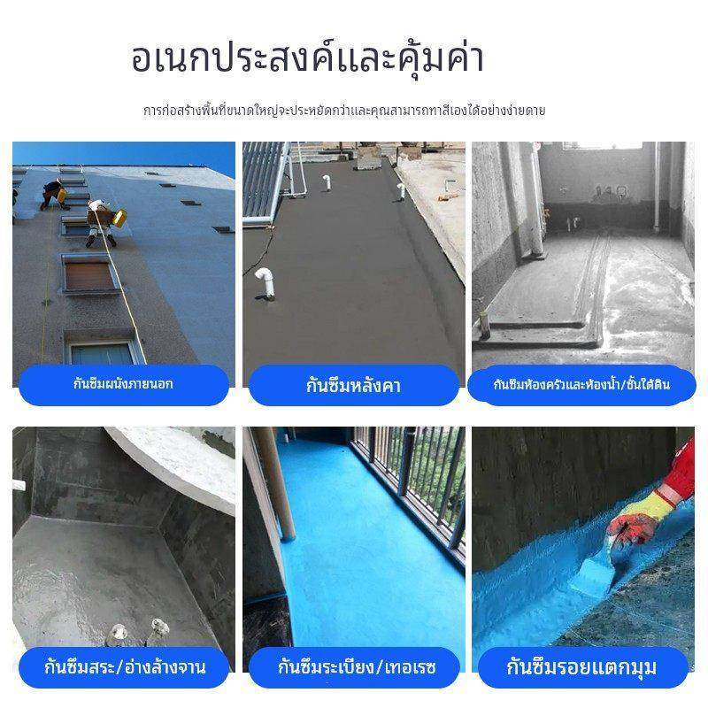 js聚合物水泥基防水涂料II型K11卫生间外墙鱼池屋顶专用补漏材料