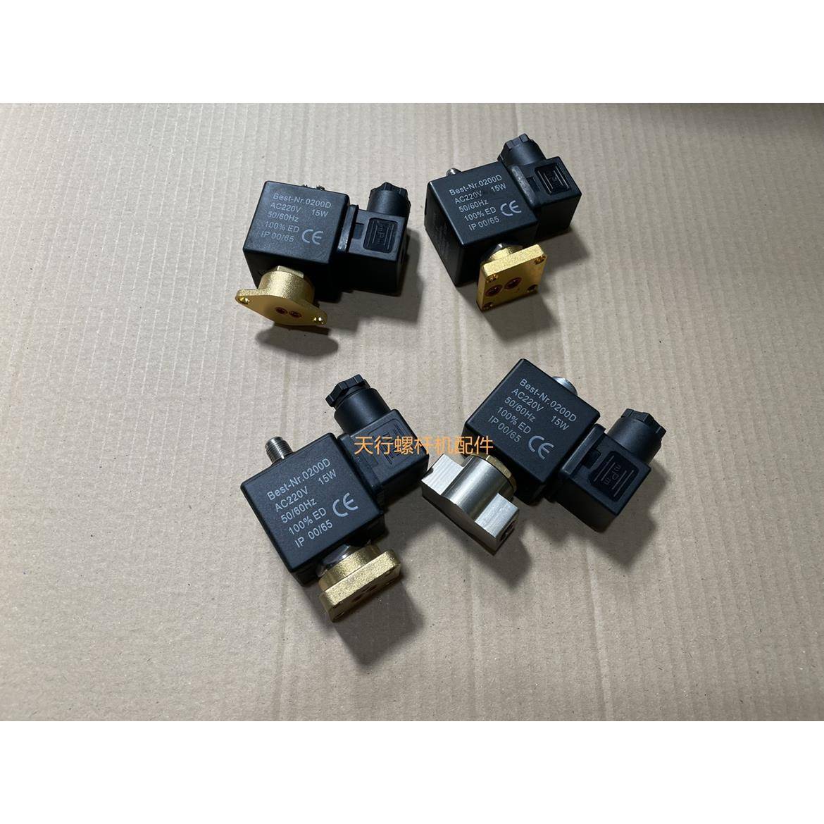 螺杆空压机进气阀开山志高常开常闭电磁阀AC220V线圈