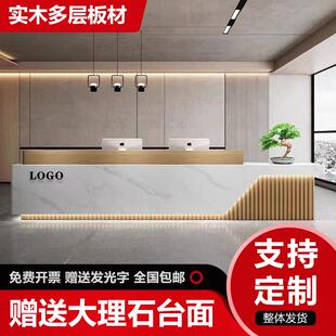 现代简约公司前台酒店接待台培训机构吧台培养生会所实木收银台桌