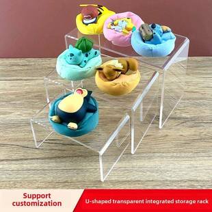 亚克力u型高透明置物架桌面展示架手办收纳盒增高架柜子分层隔板