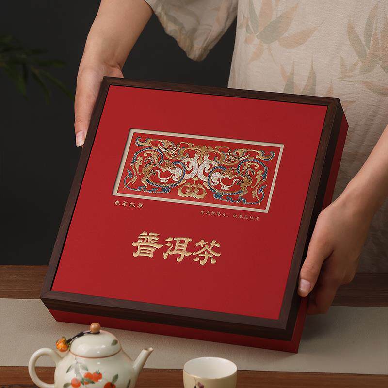 新款普洱茶包装盒357g200g茶饼礼盒空盒福鼎白茶收纳盒礼品盒定制