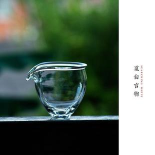 觅白手作飞鸟茶海玻璃公道杯今井美智分茶器纯手工吹制高硼硅匀杯