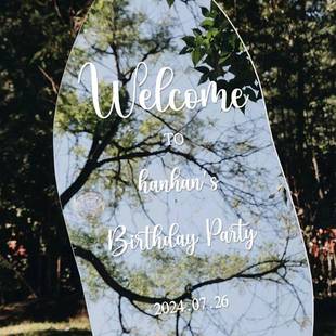 生日名字日期可定制 周岁宴会玻璃贴纸订制 镜子创意车贴水牌装饰