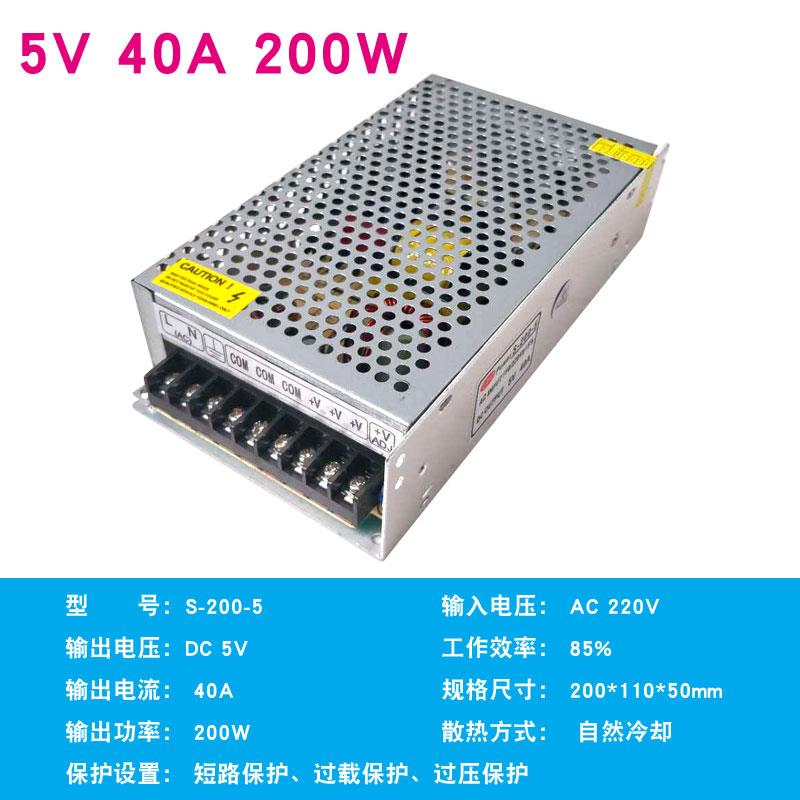 220V转5V40A200w开关电源转换器5V70A350防雨LED显示屏直流变压器