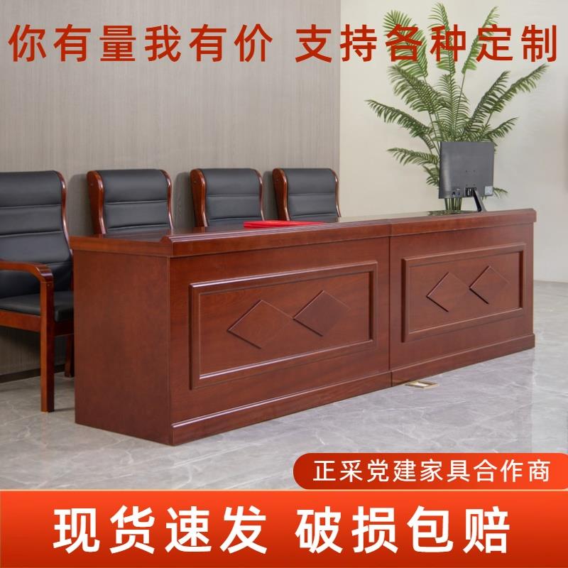 主席台双人会议桌讲台领导桌演讲台发言台报告厅主席台会议室桌椅
