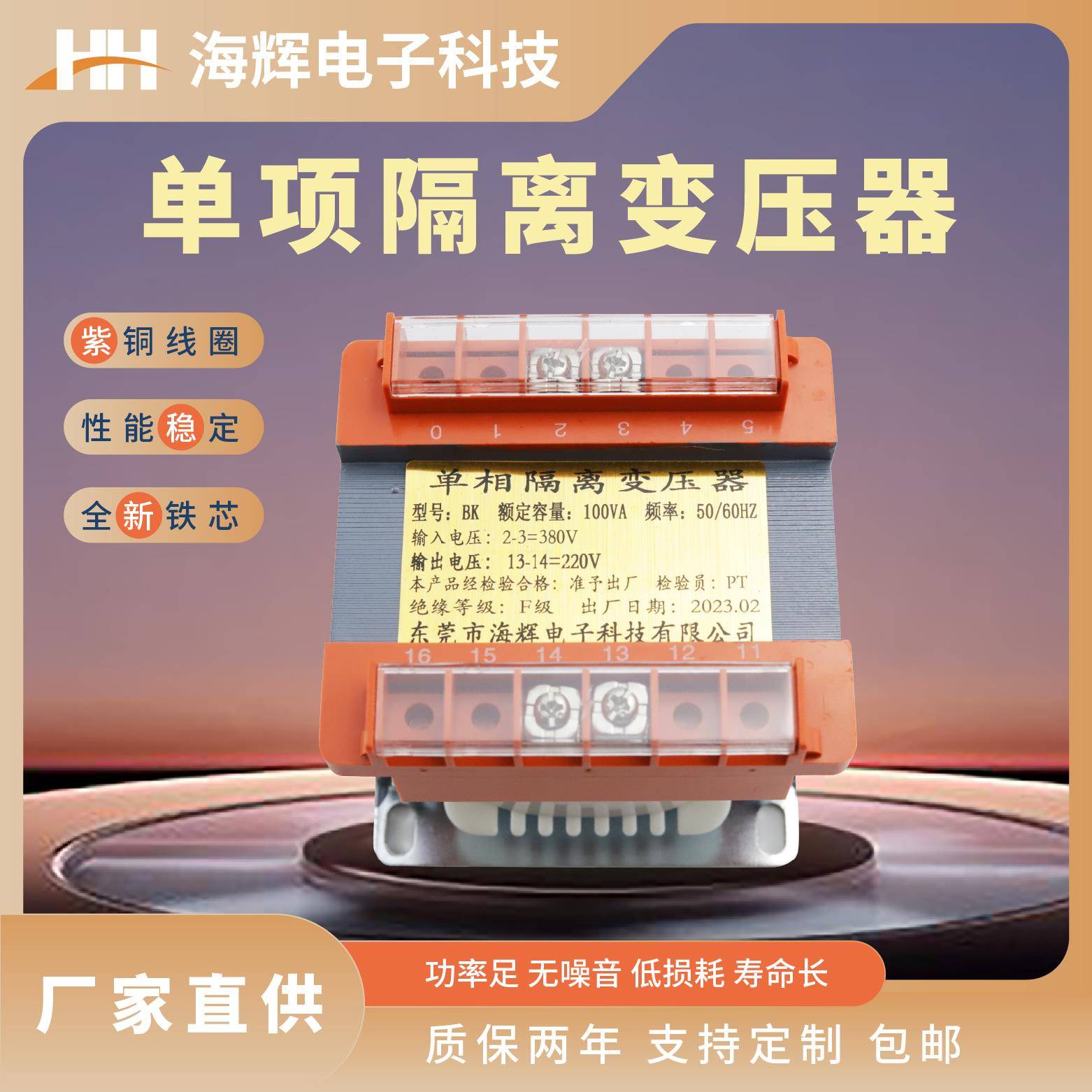 BK控制变压器380V变220V转220V110v36V24V机床单相隔离1KW2KW3kW5