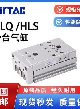 亚德客滑台气缸HLQ/HLS6X8X12X16X20X25X10X30X40X50X75S SAS SA