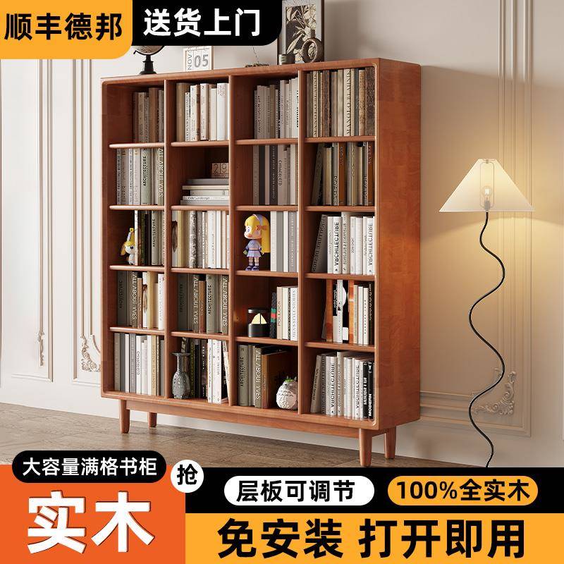 高书柜全实木书柜格子柜客厅置物柜落地矮柜子储物一体靠墙书架