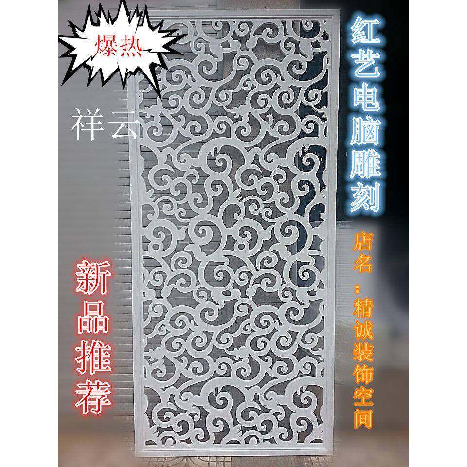 欧式客厅隔间屏风玄关隔断镂空木雕花格悬吊式天花板通花板电视背