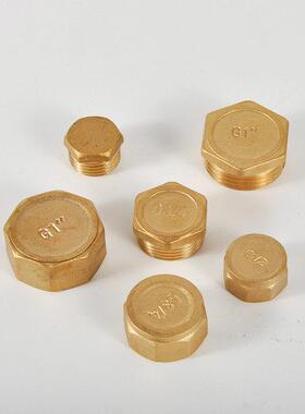 20Mm25Mmppr线插头4点6点线插头1/2线插头带侧管帽加厚软管插头