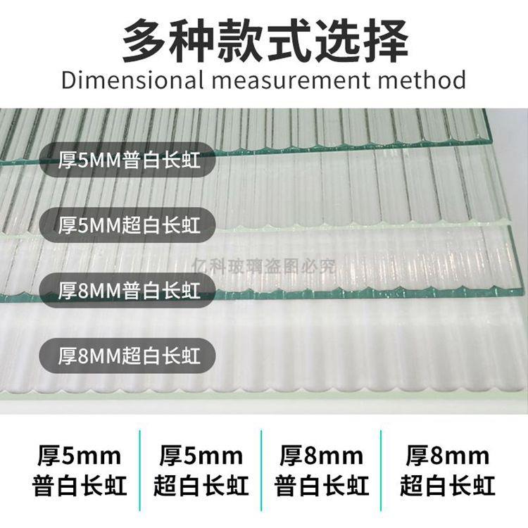 定制长虹艺术钢化玻璃水波纹玻璃超白半墙瓦楞玄关波浪隔断屏风