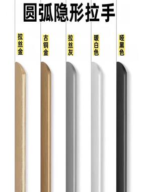衣柜门隐形拉手长款现代简约高档极简黑色金色橱柜抽屉封边门把手