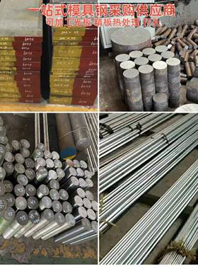 不锈铁SUS410 420 430 420J2 416 440C 9cr18mo钢板 圆钢 圆棒431