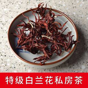 干白兰花干花茶 白缅花玉兰花黄角兰肾兰花特级特色养生花茶 包邮