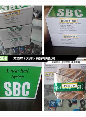 韩国SBC滑块SBI15/20/25/30/35/45/55/65FL FLL SL SLL导轨SBG