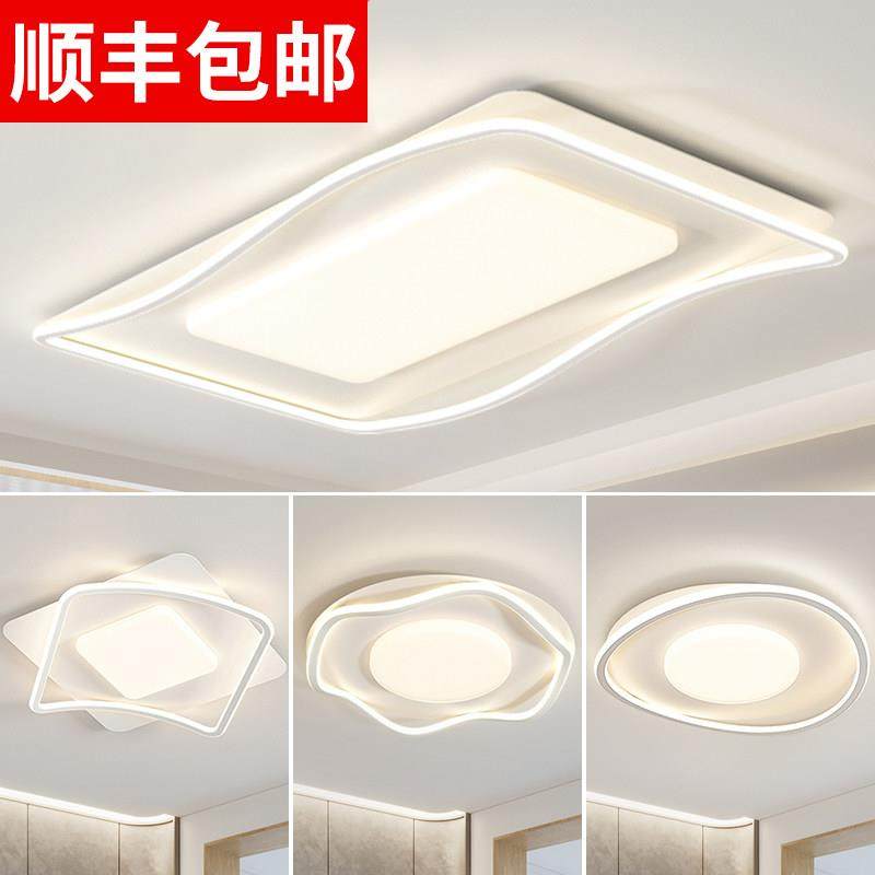 客厅灯现代简约大气2025新款主灯广东中山灯具全屋套餐组合吸顶灯