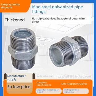 冷热镀锌内水管对钢丝接头六角外钢丝齿双头马钢管件6分钟1英寸Dn