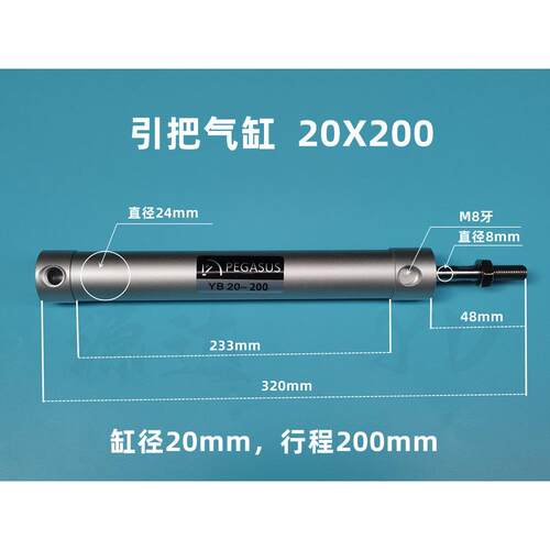 机械手配件上下引拔缓冲气缸20X75 120 200 25X650 750气动元件
