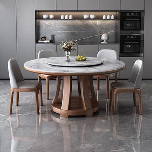 实木微晶石餐桌椅组合现代简约高端大理石圆桌带转盘家用圆形桌子