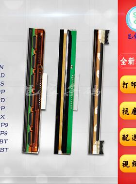 适用 汉印N41 N51打印头G42D P9 R9 D45 R42P Q5全新进口热敏头