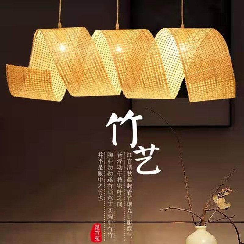 侘寂风竹艺吊灯民宿饭店餐桌茶室禅意吧台前台竹编三头艺术灯灯具