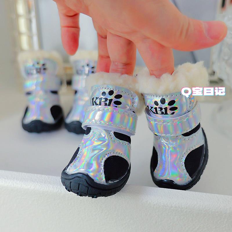 宠物狗狗鞋子泰迪比熊雪纳瑞鞋子春秋冬季不掉炫酷棉鞋【顺手买】