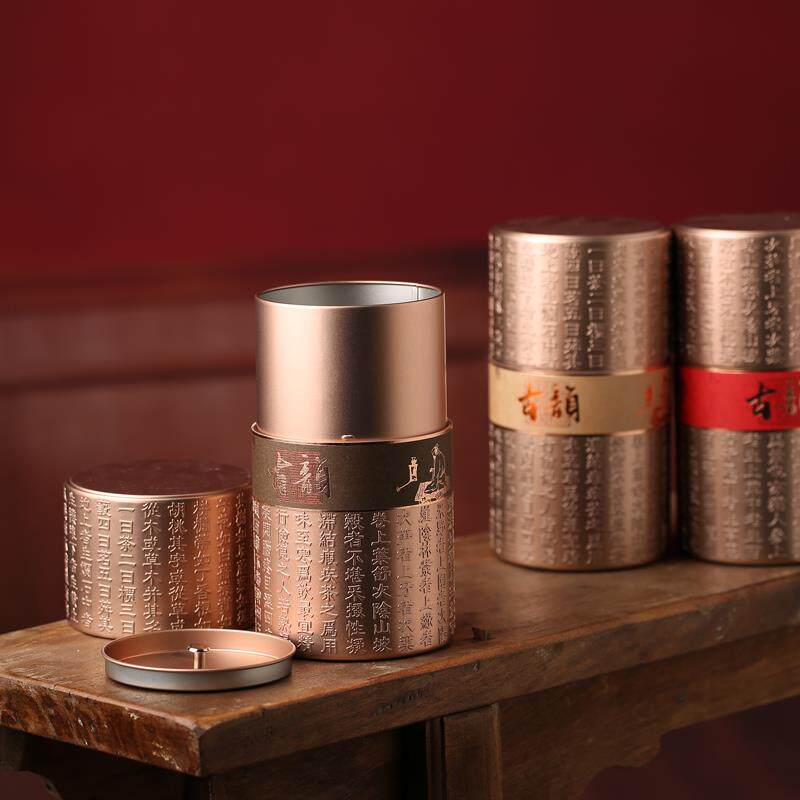 尚美 茶叶罐红茶125g密封罐马口铁罐子母盖高档茶叶包装盒便携