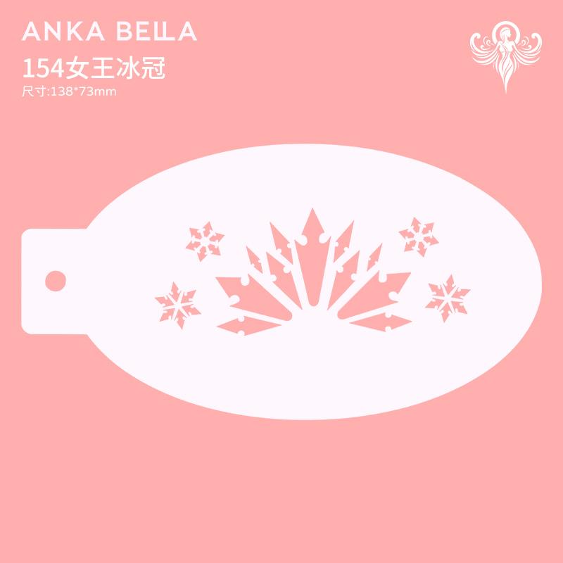 AnkaBella面部彩绘模板DIY绘画模具纹身拓印板艾莎女王冰冠