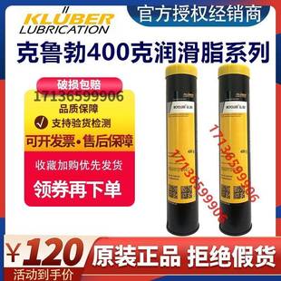 LDS18 L32N GLP500 克鲁勃润滑脂NBU15 GB00正品 NCA52 GY193