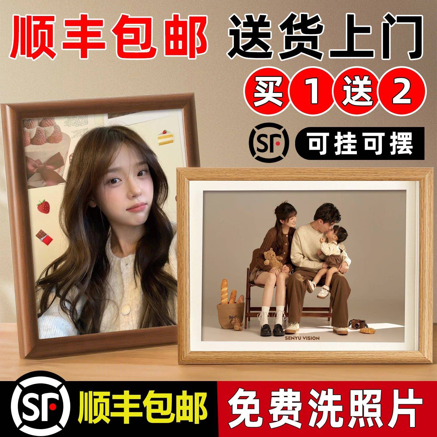 压克力相框加冲洗打印照片冲洗做成六寸相框摆台空框定制678寸A3