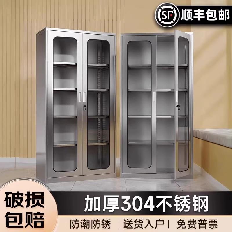 304不锈钢柜子储物柜文件柜双开门带锁财务凭证柜收纳置物柜书柜