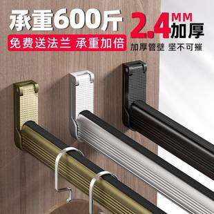 特厚衣柜挂衣杆横杆静音防滑大衣柜里的衣杆衣柜内挂杆柜子衣通杆