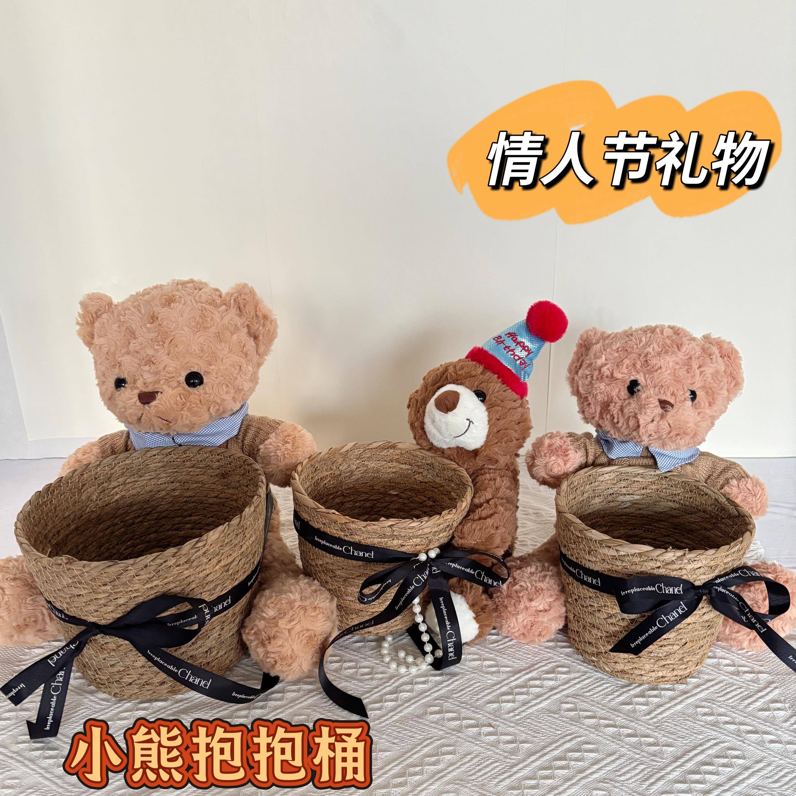 情人节玩偶小熊花束diy生日礼物送女生闺蜜老师泰迪熊抱抱桶插花