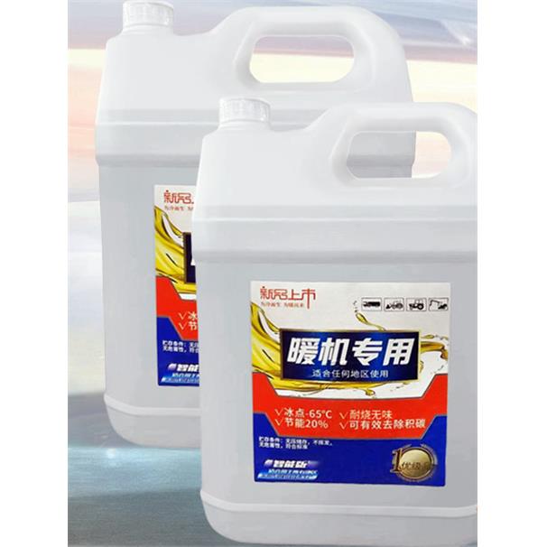 柴暖油专用油驻车取暖燃油不冻耐烧无味电动车货车通用柴暖油柴油