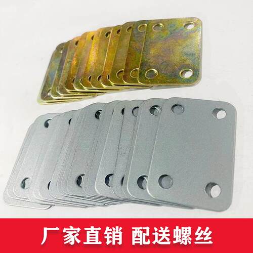 加厚一字铁角码直连接铁片衣柜隔板木板拼接固定连接片