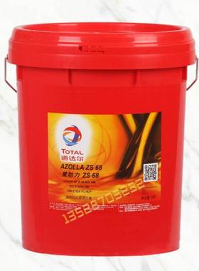 道达尔爱助力AZOLLA ZS AF AW 22 32 46 68 100高性能抗磨液压油