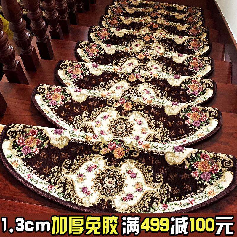 楼梯踏步垫 免胶自粘加厚欧式实木家用防滑脚踏垫 楼梯地毯踏步垫