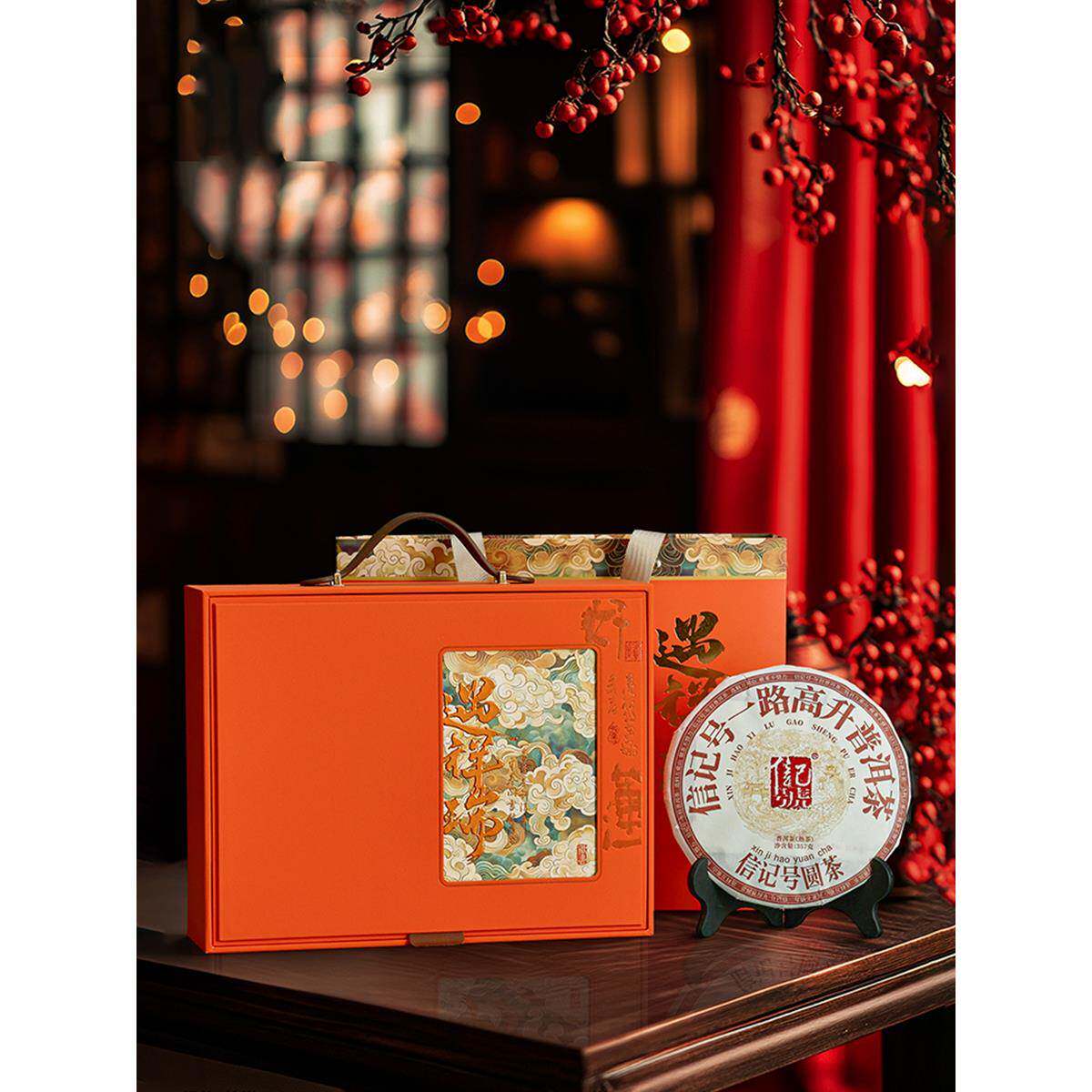 高端普洱茶包装盒空礼盒福鼎白茶357克茶饼收纳盒普洱茶包装盒礼