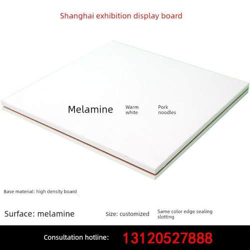 上海车展三氰地板贴面板水泥灰地板灌油板Uv板加工封边开槽