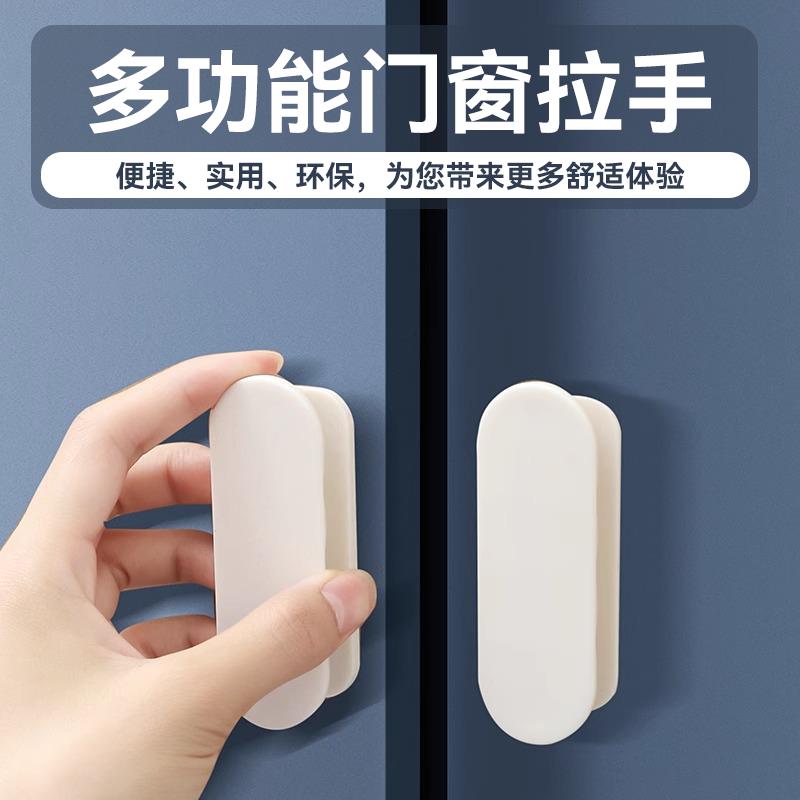 玻璃门拉手推拉门把手手柄移门手拉窗户柜门免打孔吸盘抽屉简易门