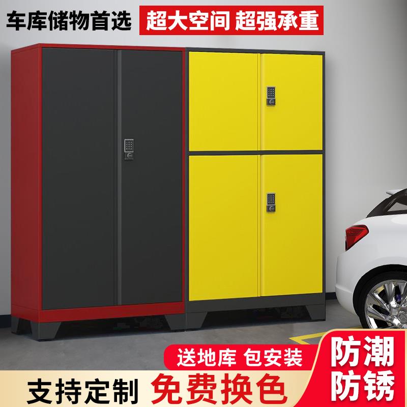 车位储物柜地下车库防潮杂物工具收纳柜防潮防盗鱼竿置物架站角柜
