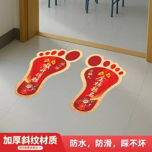 迎接高三高考搬楼仪式地面贴纸初三中考教室走廊励志布置地贴装饰