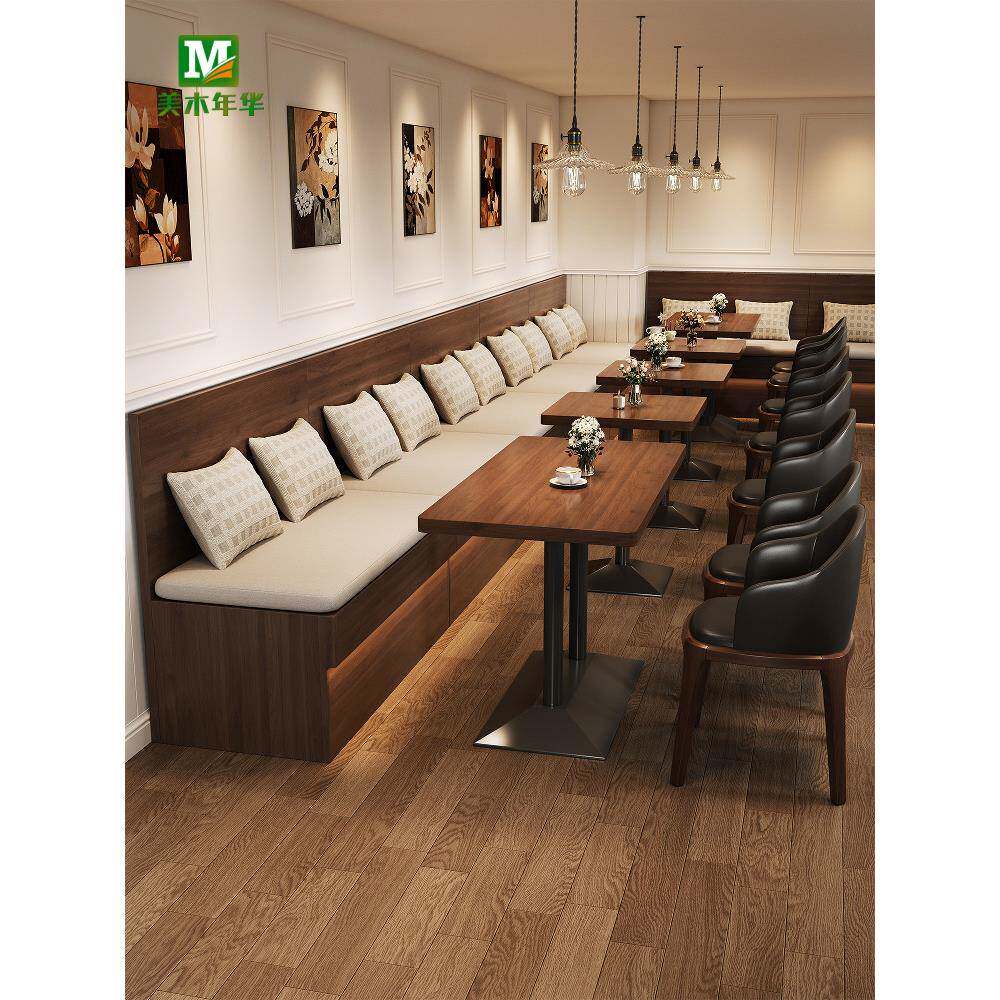 覆古咖啡厅靠墙长条凳卡座沙发法式餐厅烘焙店餐桌商用奶茶店桌椅