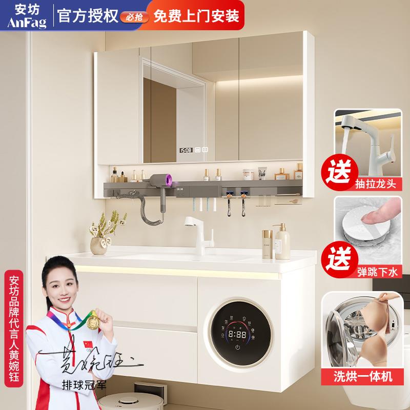带洗衣机浴室柜组合内衣裤洗烘一体洗漱台陶瓷一体盆多功能吹风筒