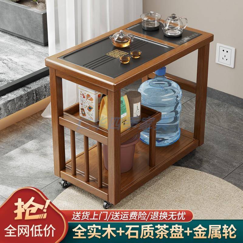 移动茶台小茶桌阳台茶桌椅组合茶水柜小户型家用功夫小茶几客厅茶
